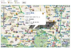 商談状況によってアイコンの色を変更し、営業活動の内容や注意点を登録