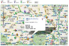 配達個数別によってアイコンの色を変更し、請求方法の内容や注意点を登録