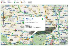 設置した自動販売機の住所(名称・住所)をはなまるマップ・キャリーオンにアップロード