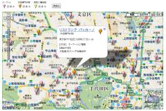 商談状況によってアイコンの色を変更し、営業活動の内容や注意点を登録