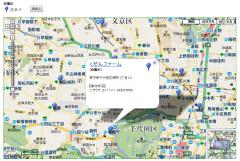 機器納入した顧客の住所(名前・住所)をはなまるマップ・キャリーオンにアップロード