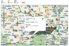 利用年数によってアイコンの色を追加し、新たな納入先や製品・保守の注意点など登録